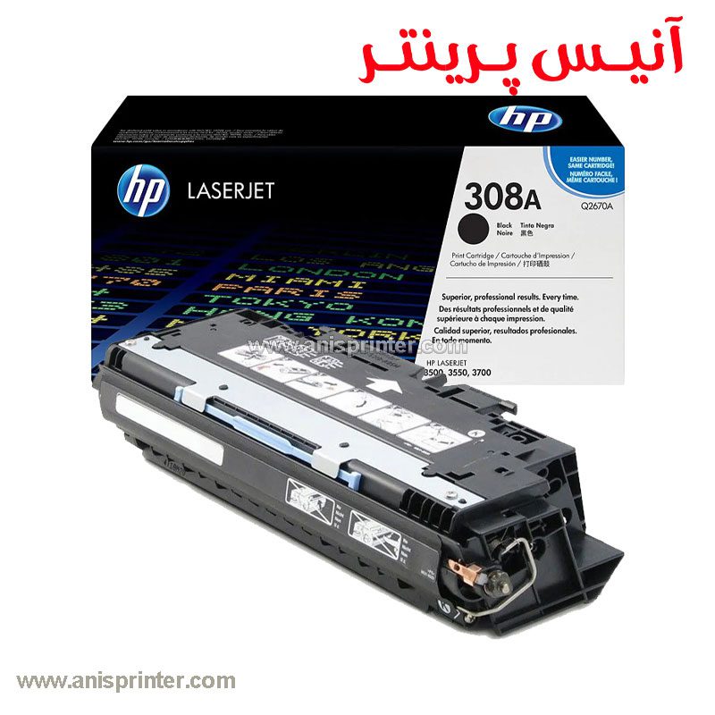 فروش و قیمت کارتریج لیزری اچ پی رنگ مشکی HP 308A